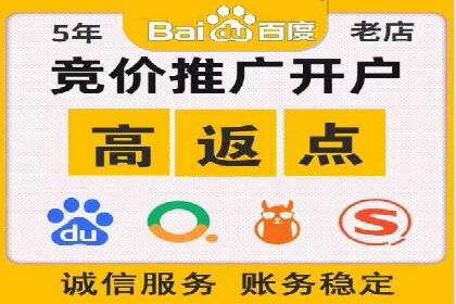 代运营助力企业SEM竞价效果提升